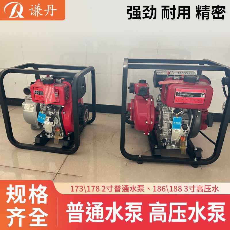 謙丹 173、178 2寸普通水泵、186、188 3寸高壓水泵 廠家供應(yīng)生產(chǎn)