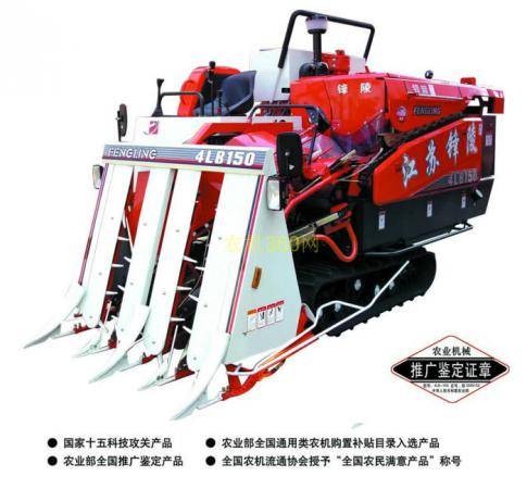 常發(fā)鋒陵4LB-150半喂入聯(lián)合收割機