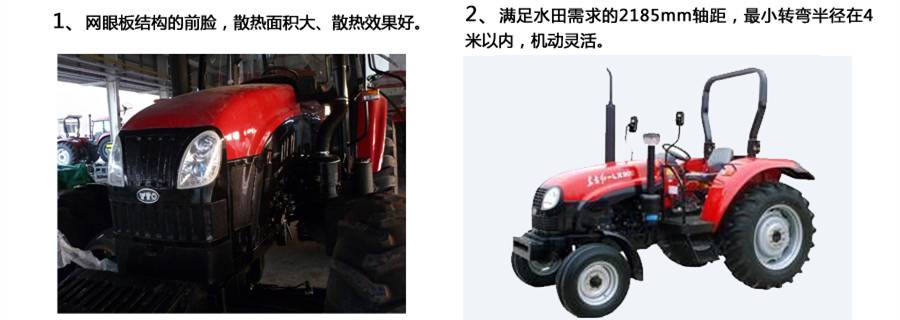 東方紅LX850輪式拖拉機