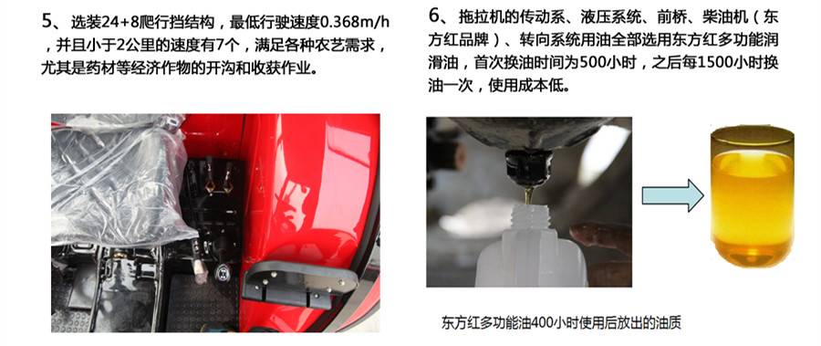 東方紅LX850輪式拖拉機