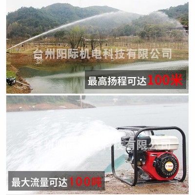 汽油四沖程抽水機農用灌溉大功率2寸3寸4寸大流量自吸柴油抽水泵