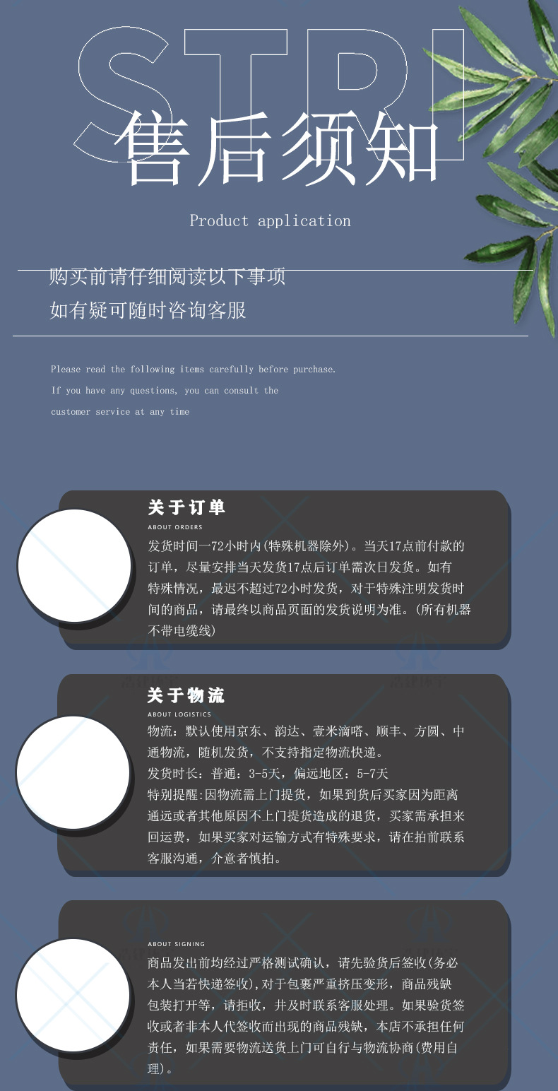 不銹鋼攪拌機(jī)_09.jpg