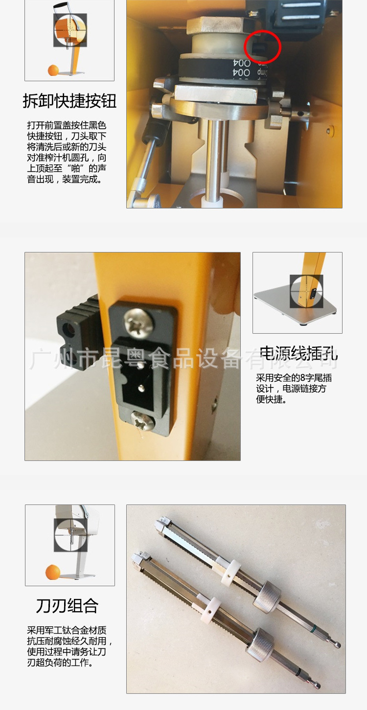 鮮果粒機(jī)KK15-X1詳情頁_02
