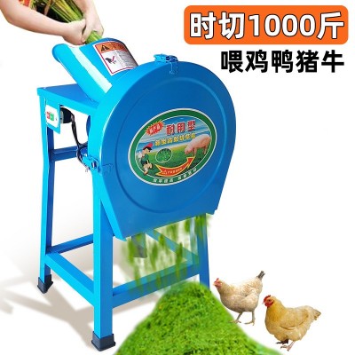 電動切草機碎草機鍘草機小型家用牛羊養殖豬菜粉碎機飼料機豬草機
