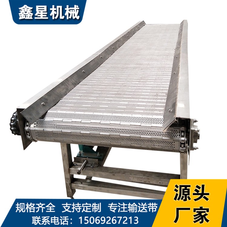 鑫星定制工業(yè)自動(dòng)化板鏈輸送設(shè)備 茶葉烘干傳送不銹鋼鏈板輸送機(jī)