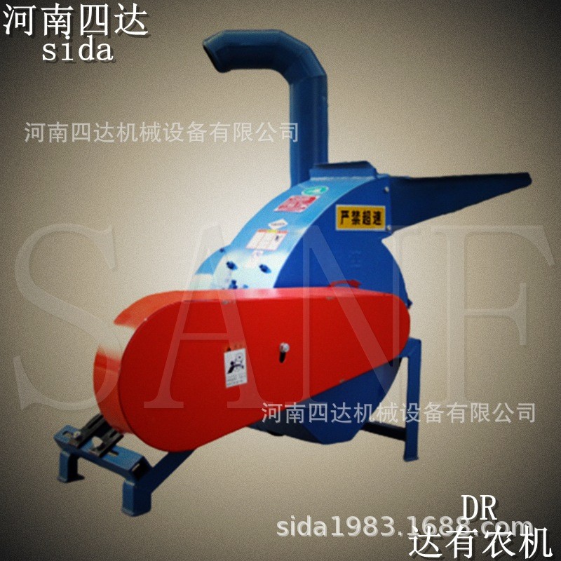 四達9FQ-45飼料粉碎機 時產1.2t-1.5t 萬能粉碎機 玉米粉碎機