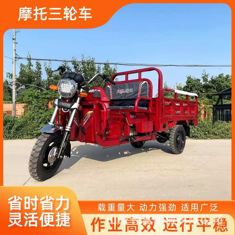 三輪燃油摩自卸托車家用貨運農用車汽油摩托翻斗車