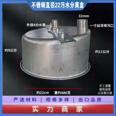 豬用排污水碗不銹鋼污水分離盒不銹鋼帶排污口豬場清污盒養殖設備