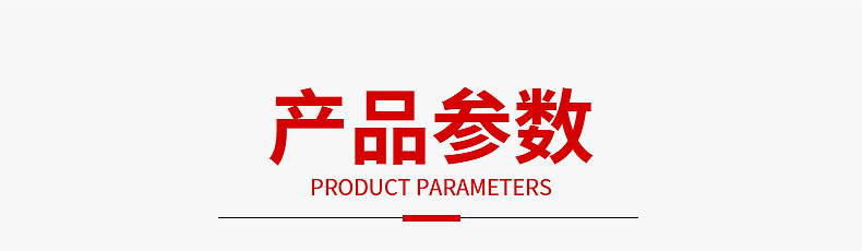 卷閘機(jī)內(nèi)頁_06