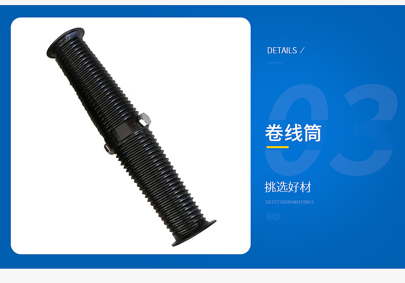 卷閘機(jī)內(nèi)頁_11