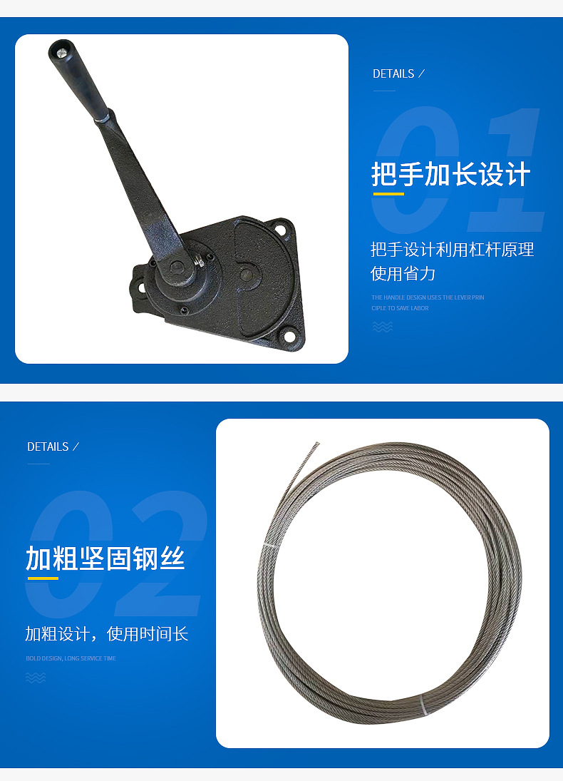 卷閘機(jī)內(nèi)頁_10
