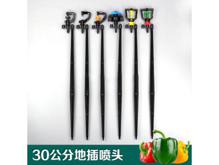 地插微噴