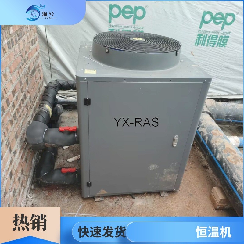 海鮮魚池魚缸冷水機水產(chǎn)家用商用水循環(huán)一體制冷恒溫機廠家批發(fā)