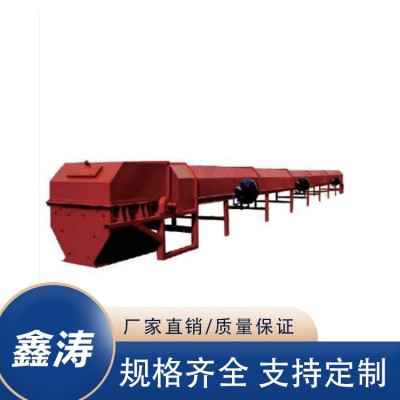 氣墊式輸送機(jī) 煤礦廠(chǎng)用 運(yùn)行平穩(wěn) 噪音低 輸送距離大 鑫濤定制