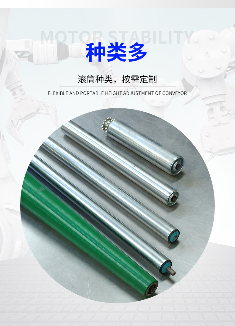 滾筒輸送機_07.jpg