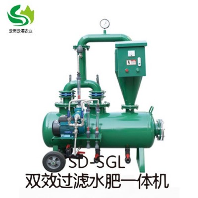 SD-SGL雙效過(guò)濾水肥一體機(jī)/臺(tái)