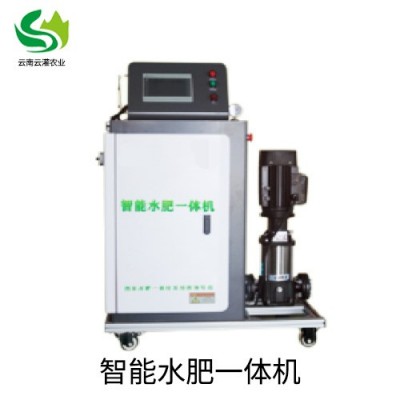 智能水肥一體機(jī)(1)/臺(tái)