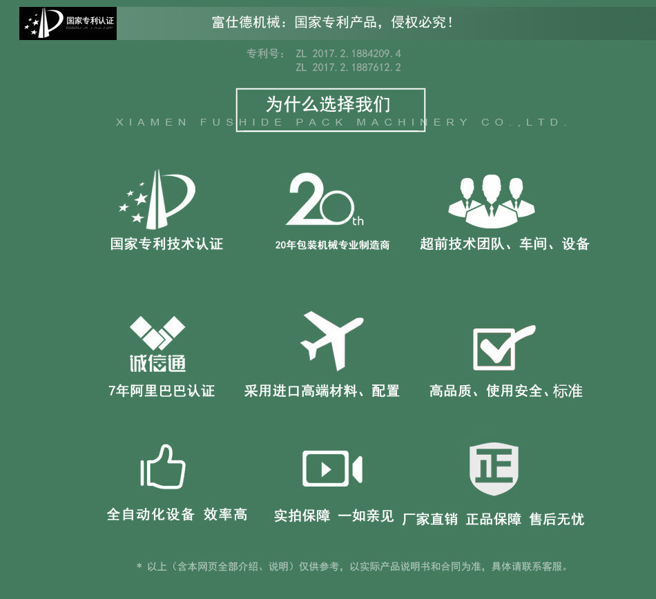 環保去掉_副本